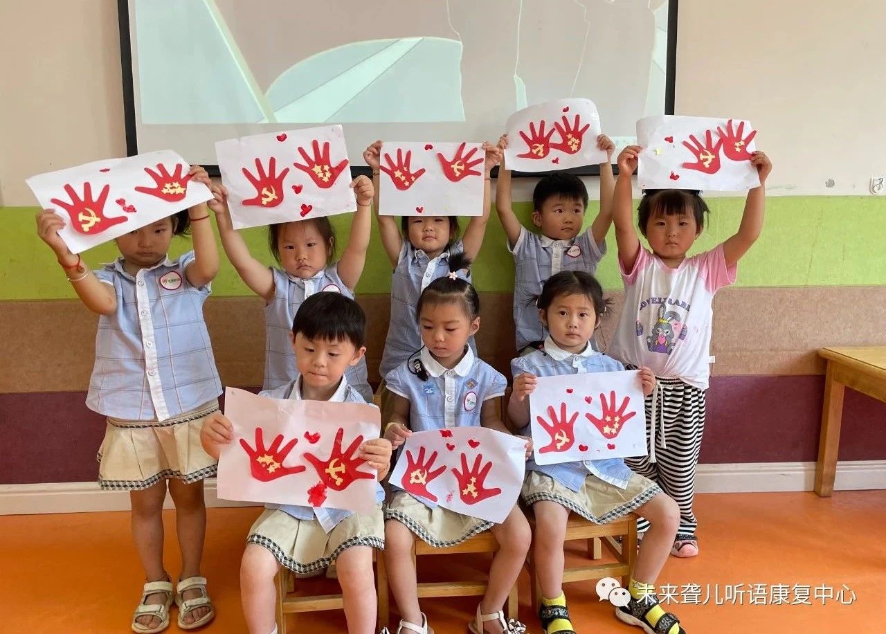 建 党 节
