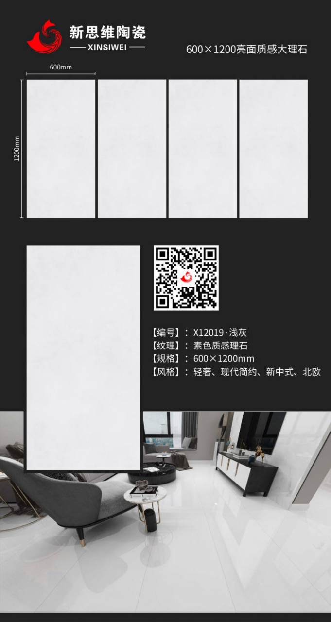 X12019-浅灰