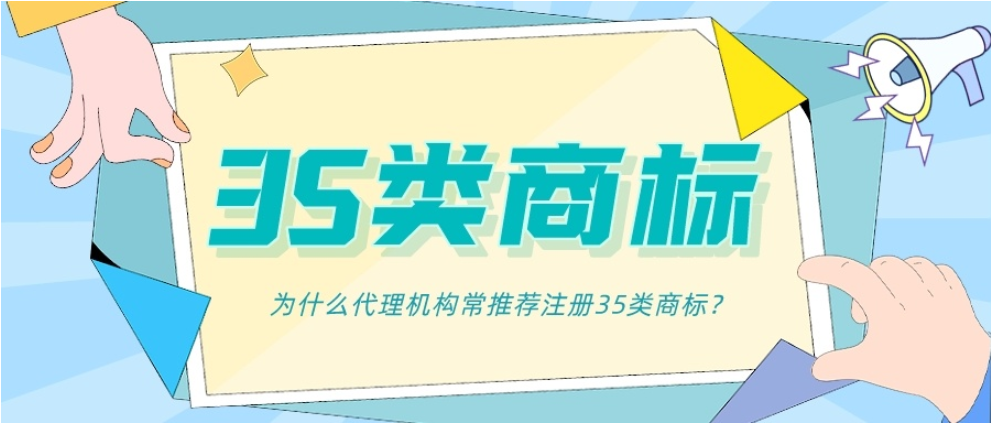 商标