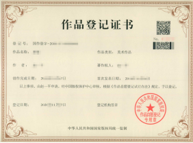 商标