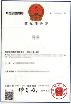 商标