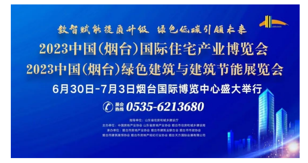 钢丝网架板