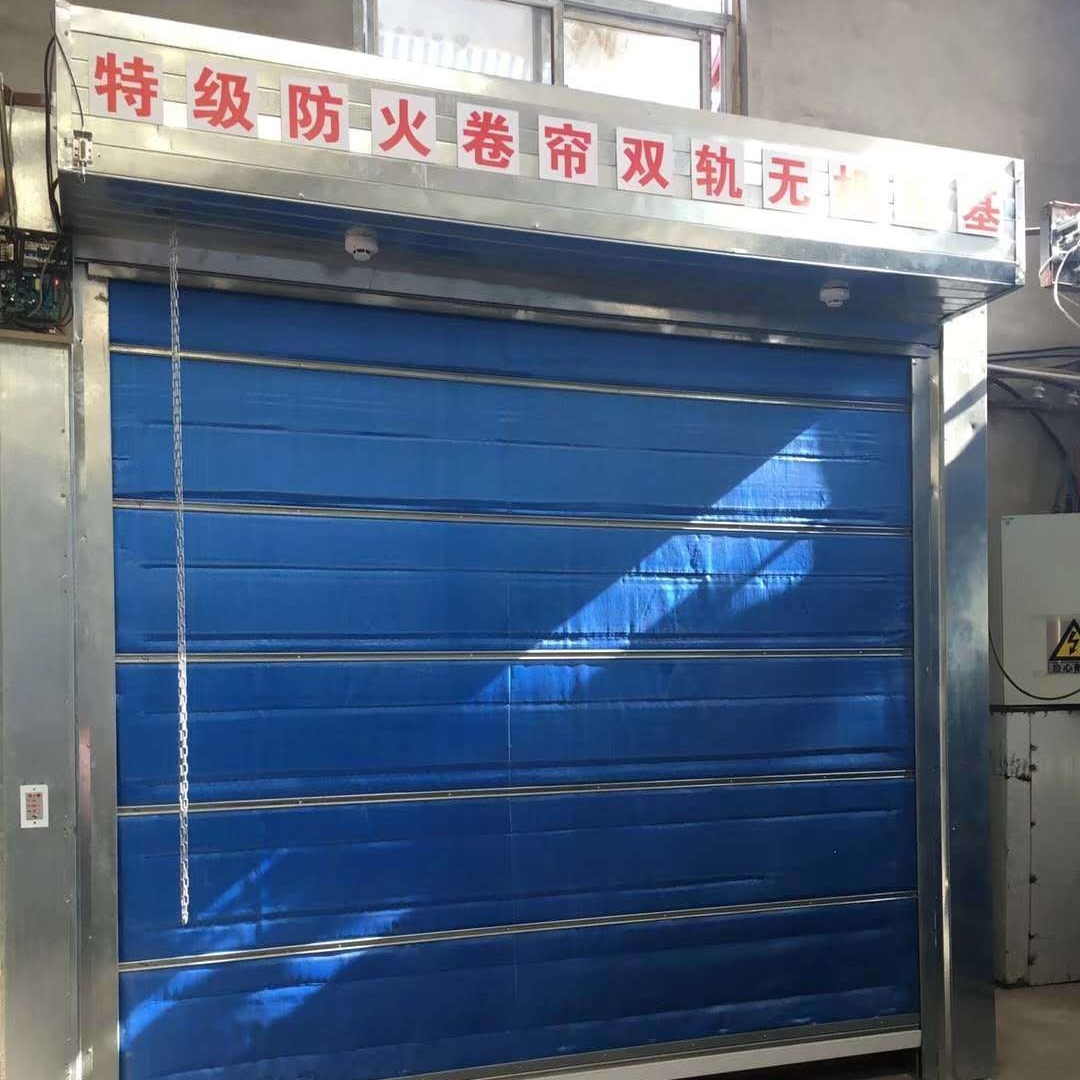 防火卷帘门生产企业