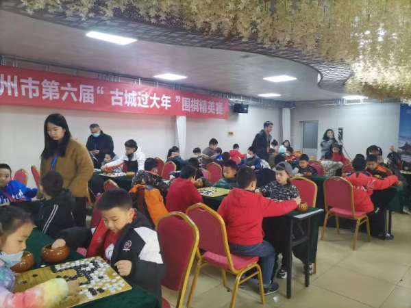 2023青州市第六届古城过大年围棋精英赛