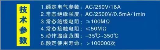 西安世超电气有限公司