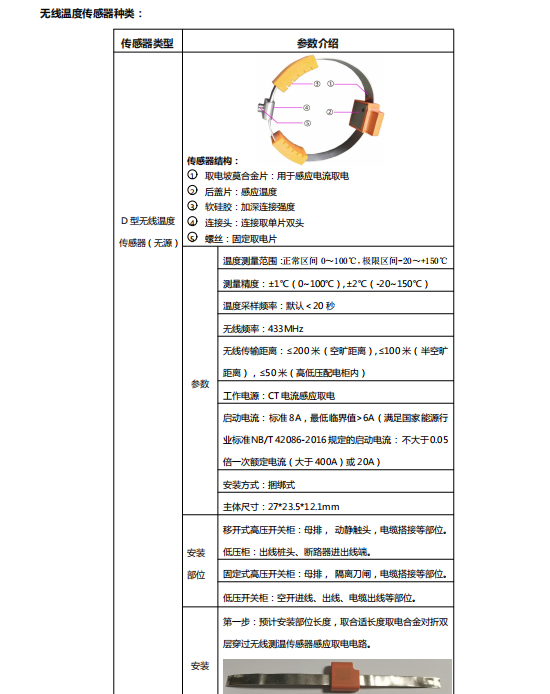 西安世超电气有限公司