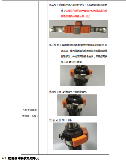 西安世超电气有限公司