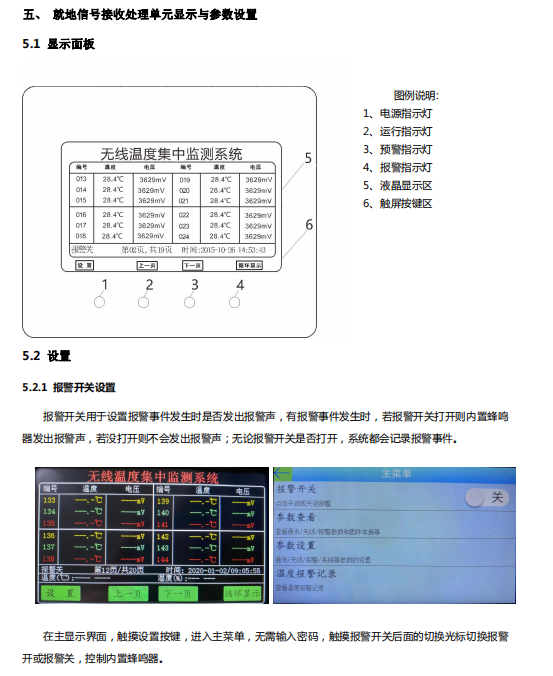 西安世超电气有限公司