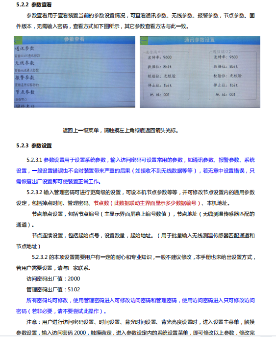 西安世超电气有限公司