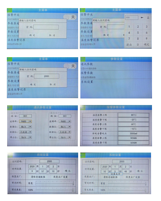 西安世超电气有限公司