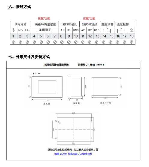 西安世超电气有限公司