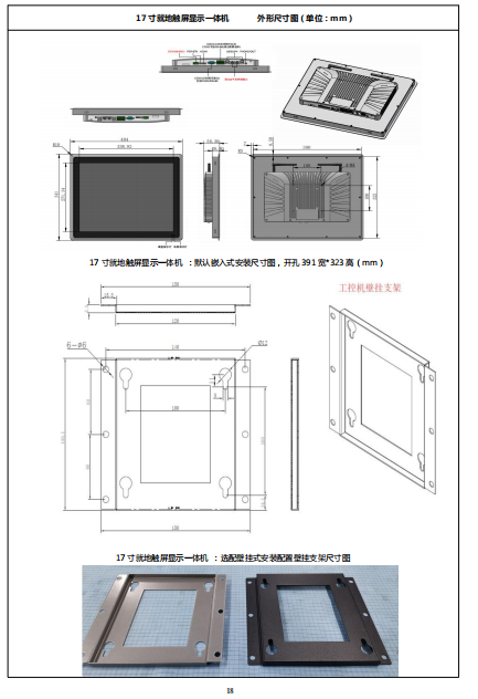 西安世超电气有限公司