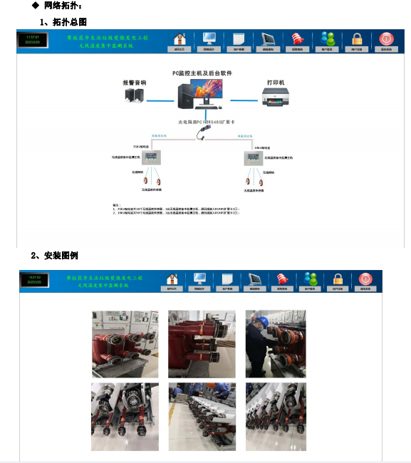 西安世超电气有限公司