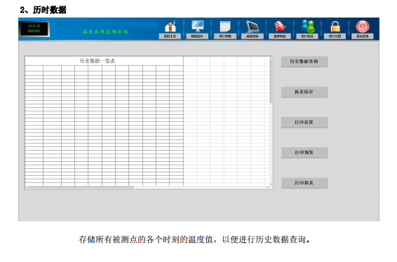 西安世超电气有限公司