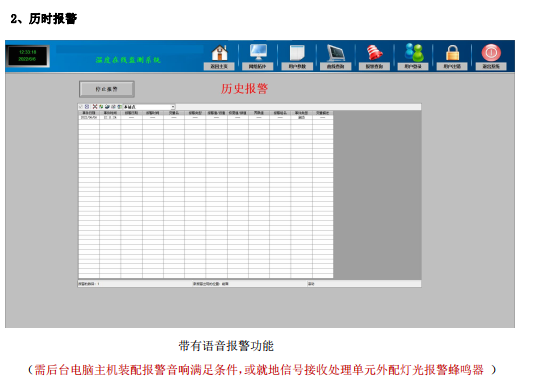 西安世超电气有限公司