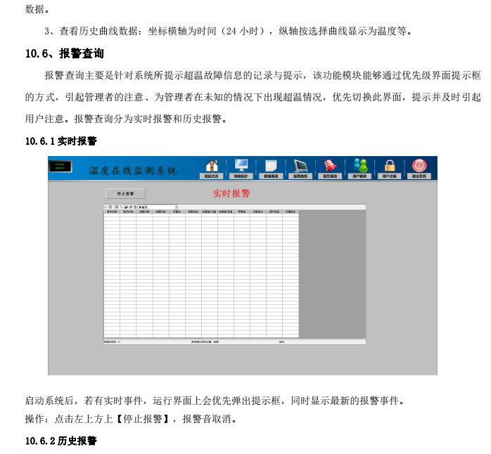 西安世超电气有限公司