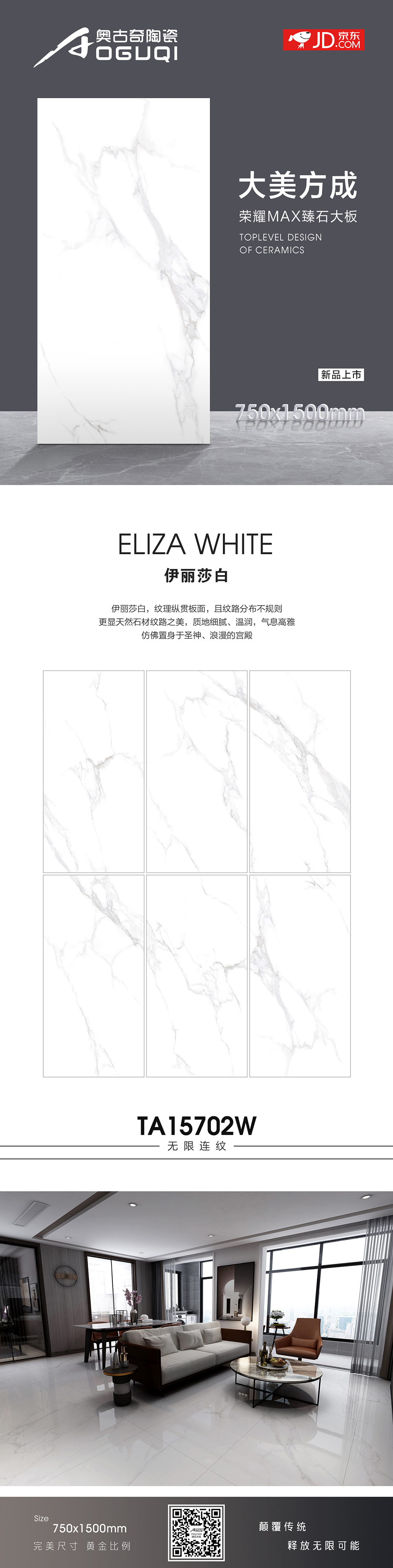 TA15702W伊丽莎白