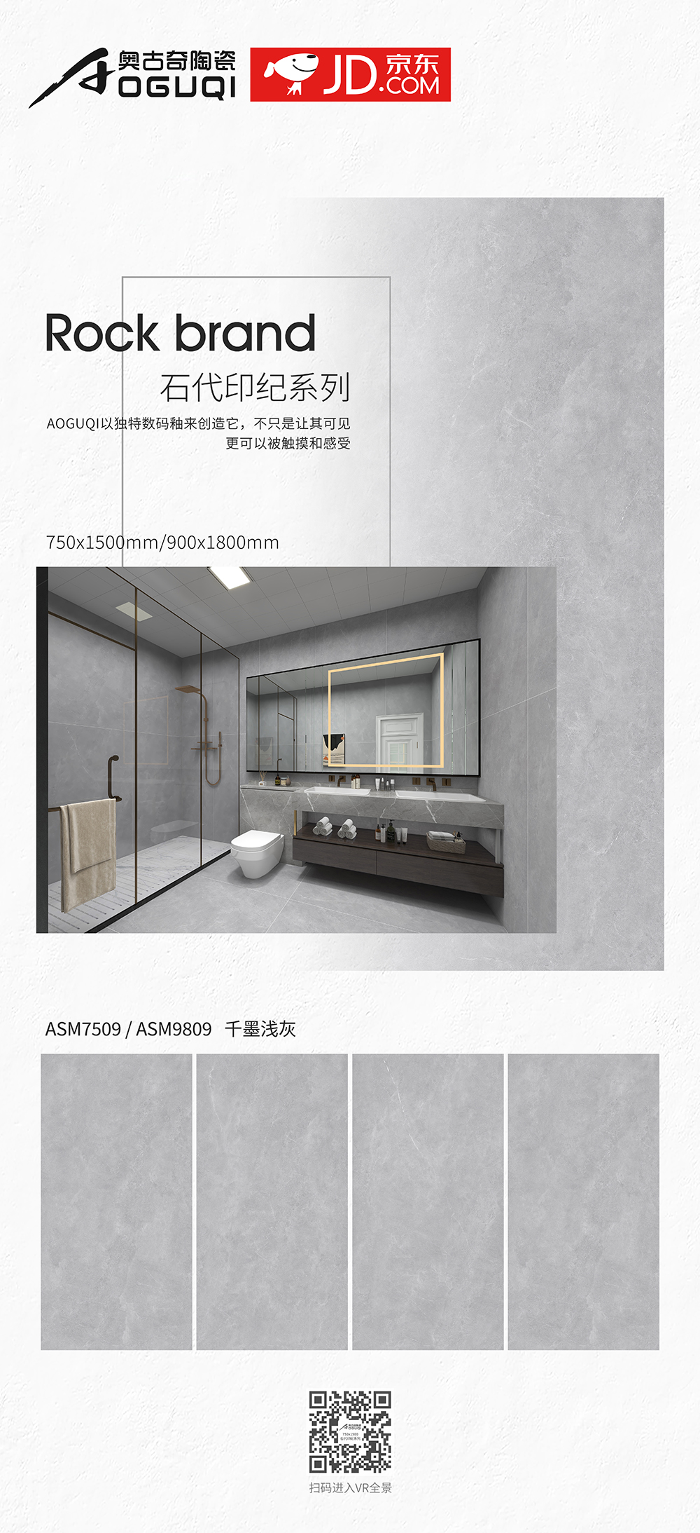 ASM7509千墨浅灰