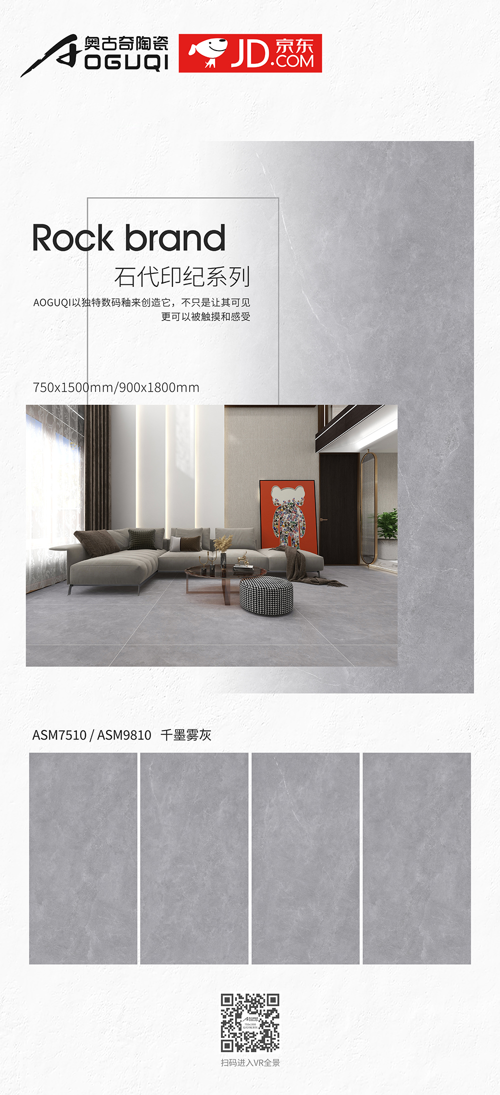 ASM7510千墨雾灰
