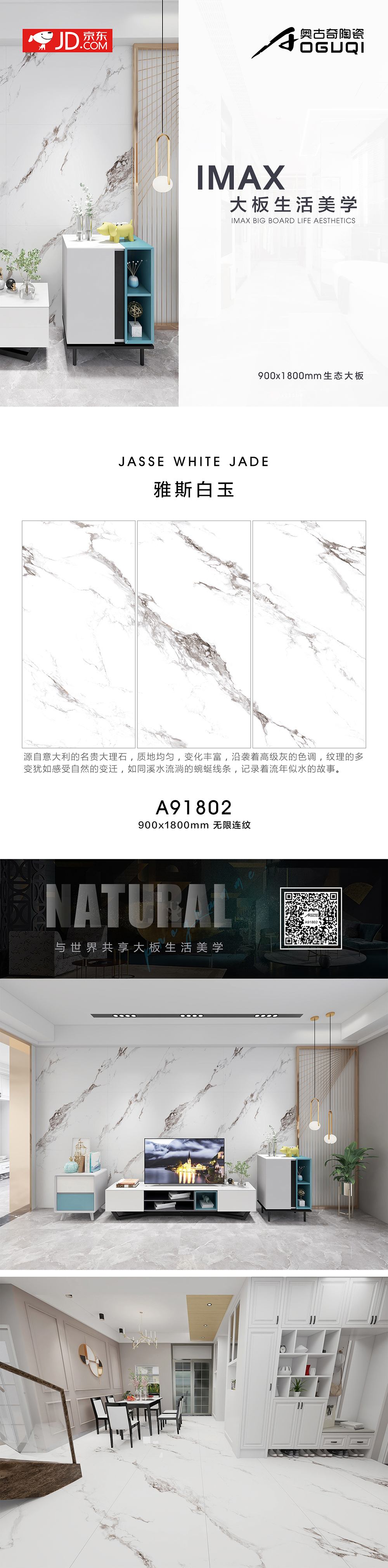 A91802雅斯白玉