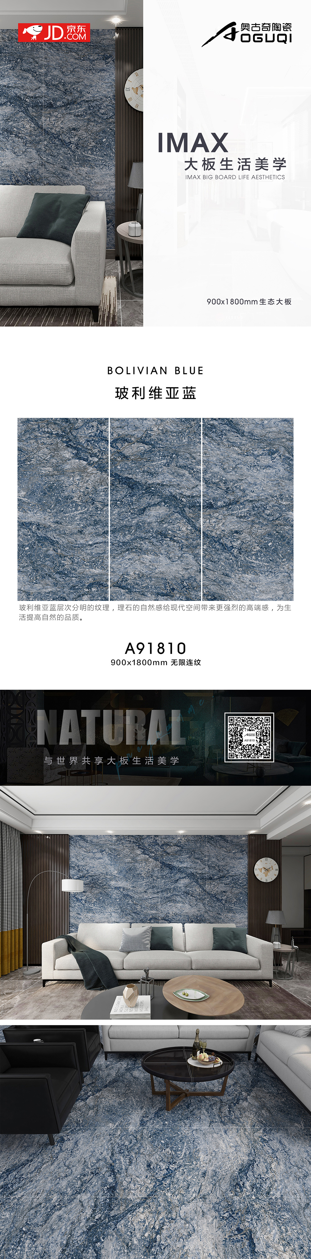 A91810玻利维亚蓝