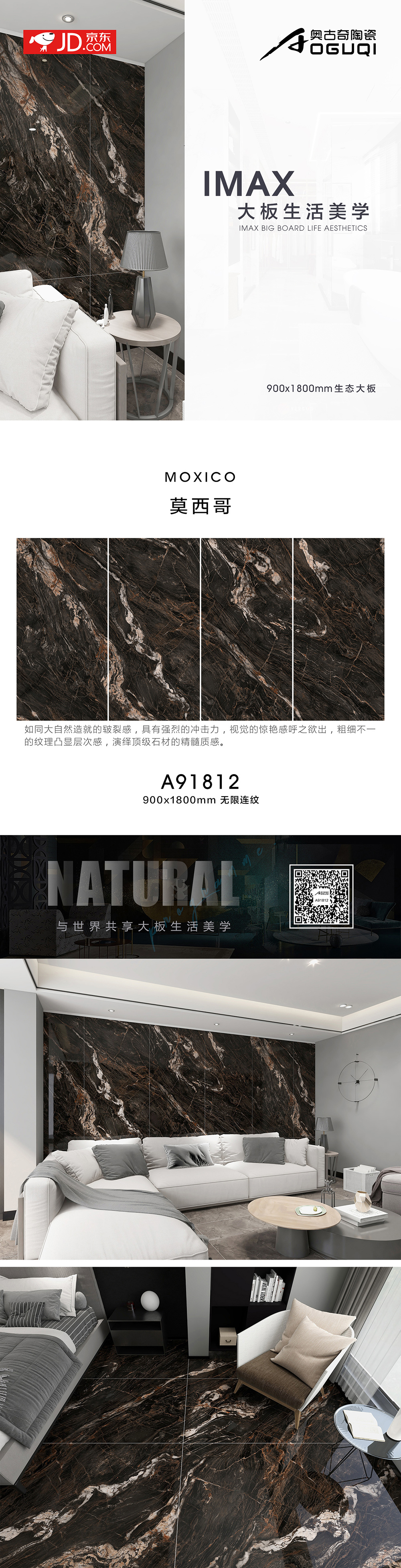 A91812莫西哥