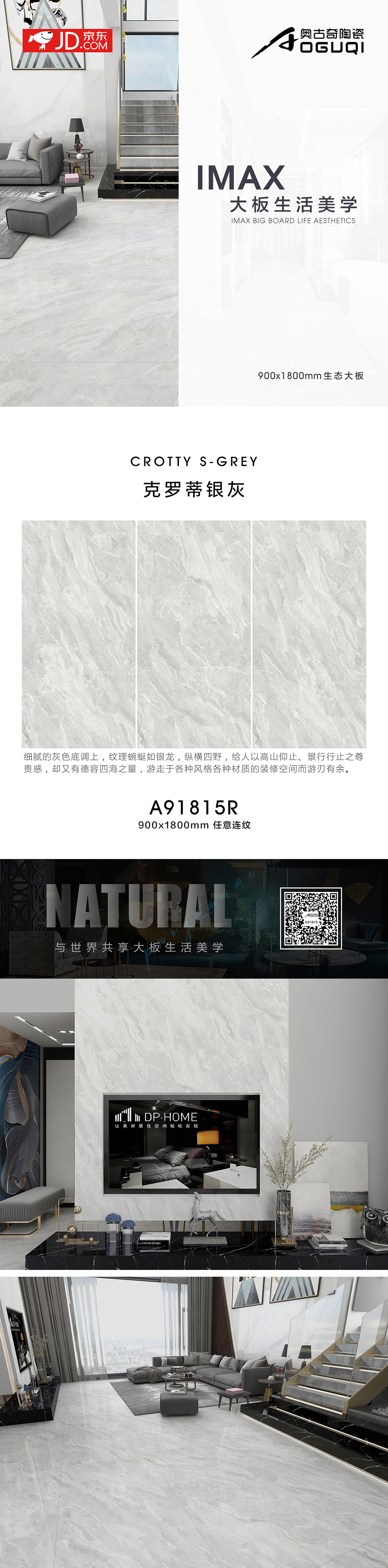 A91815R克罗蒂银灰