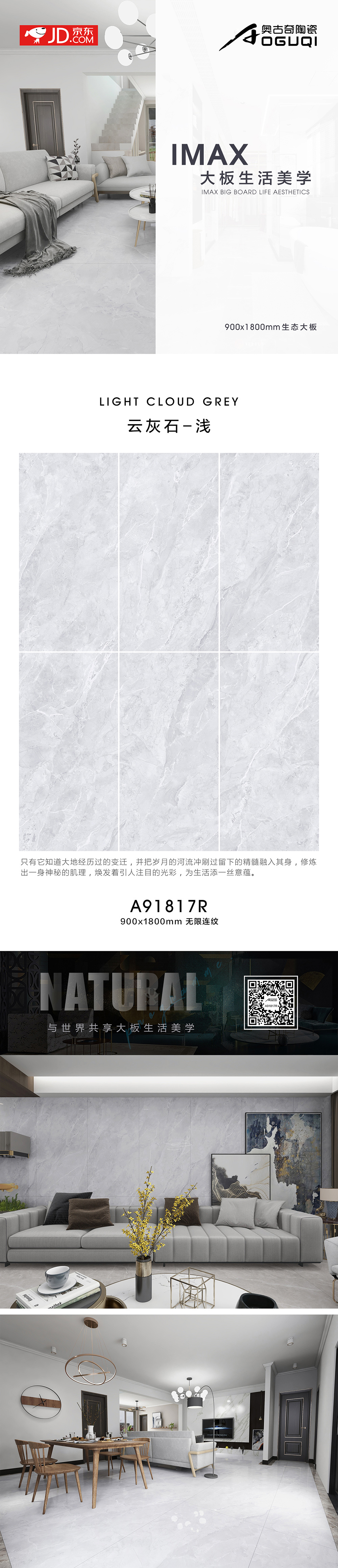 A91817R云灰石-浅