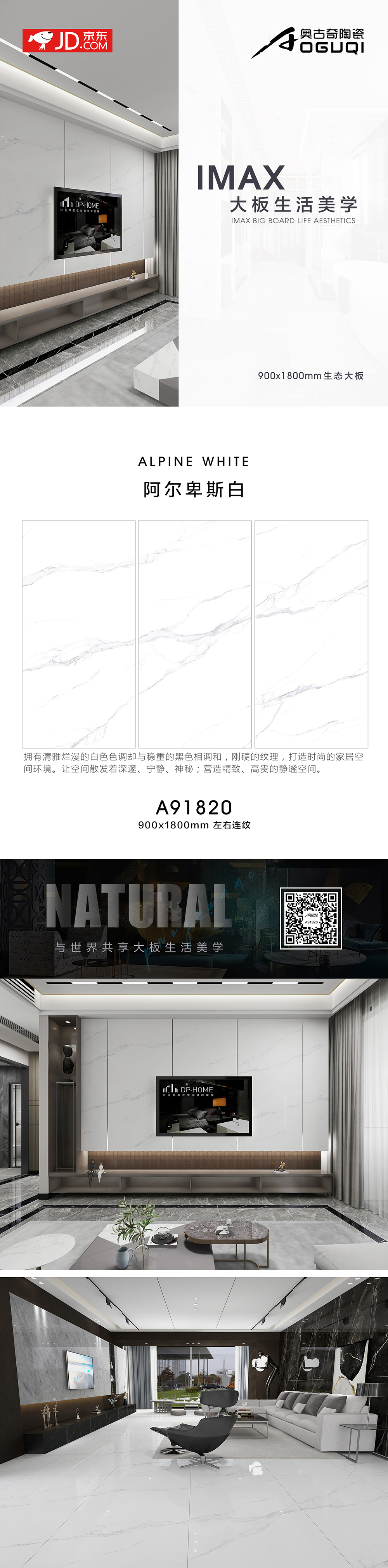 A91820阿尔卑斯白
