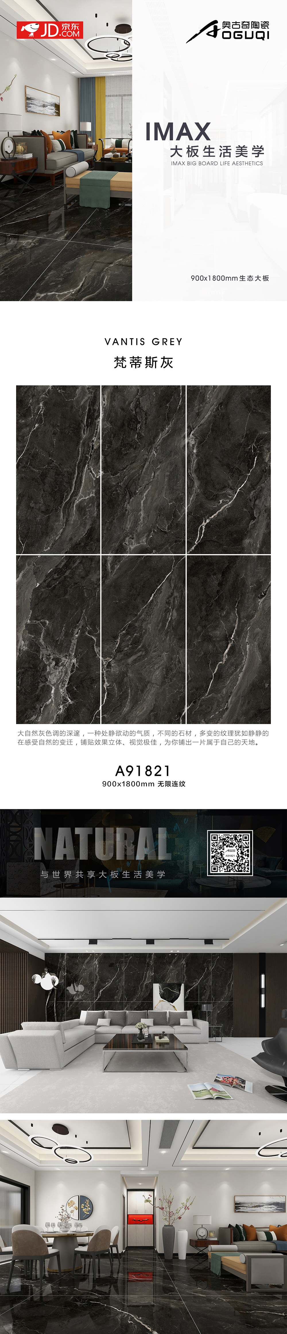 A91821梵蒂斯灰
