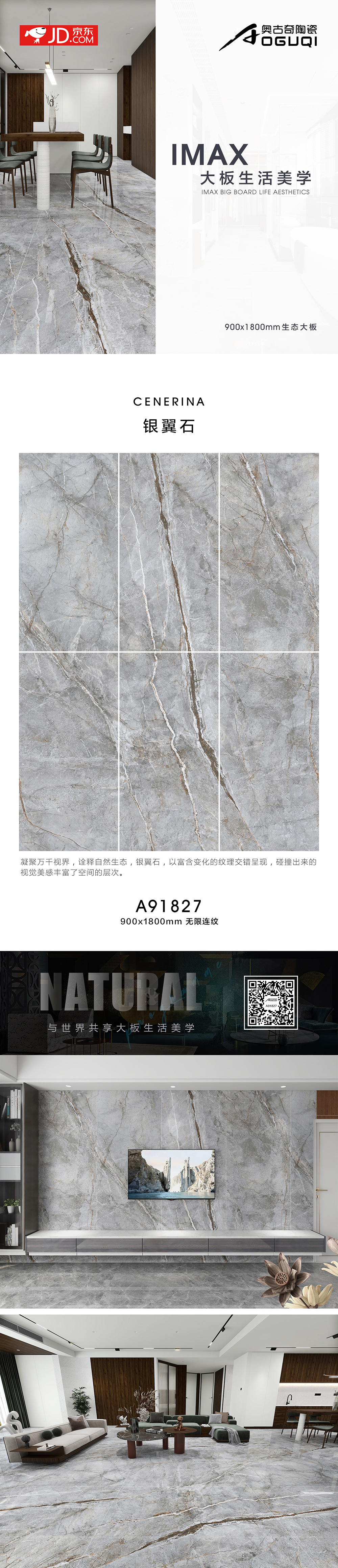 A91827银翼石