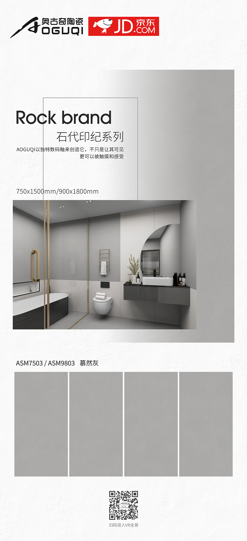 ASM9803慕然灰