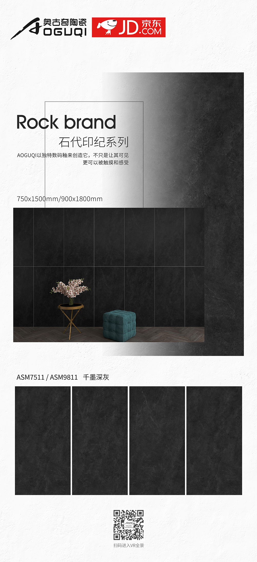 ASM9811千墨深灰