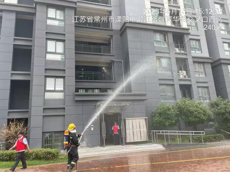 消防演练