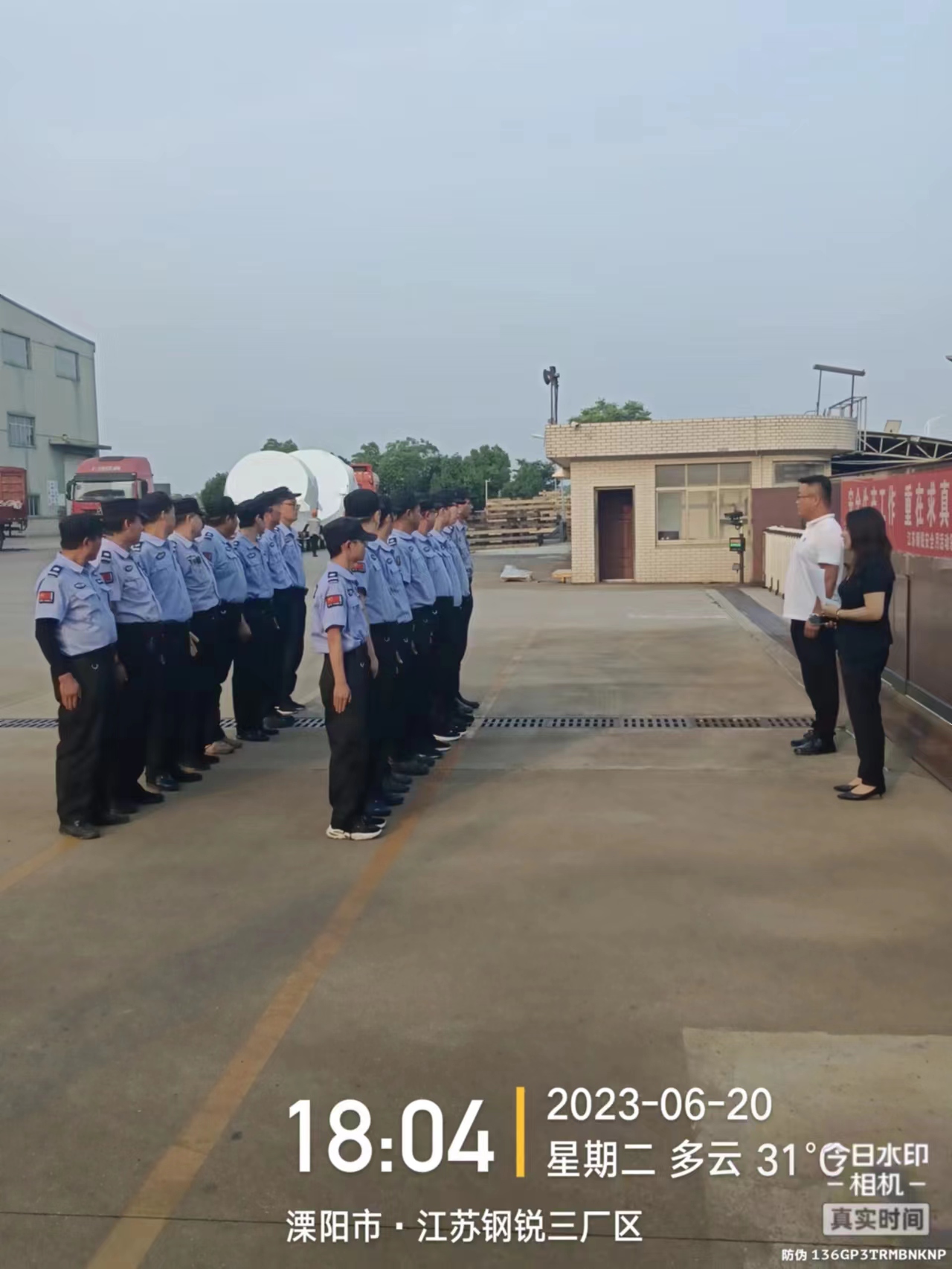 常州