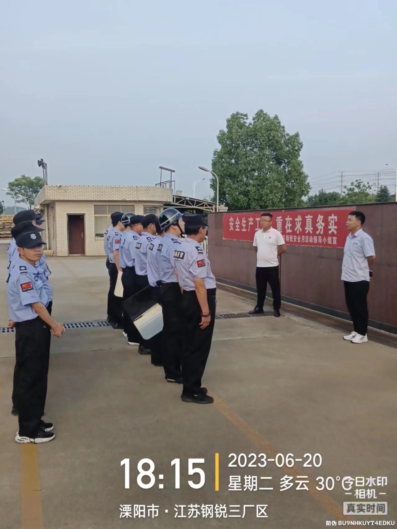 常州