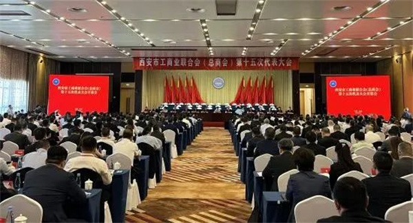 西安市重庆商会