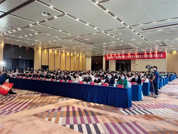 西安市重庆商会