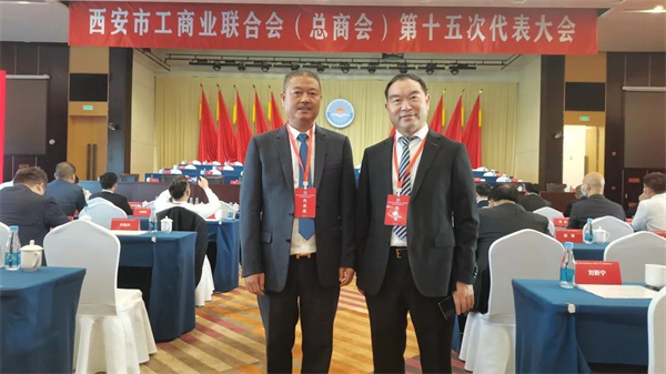 西安市重庆商会