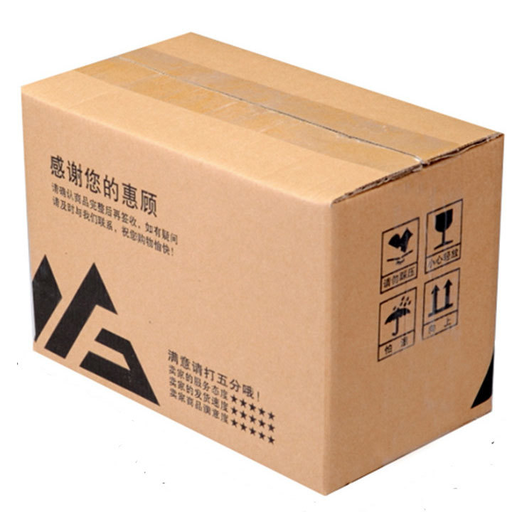 郑州瓦楞纸箱包装箱