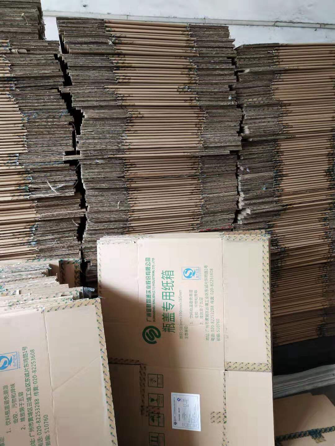 郑州包装纸箱厂