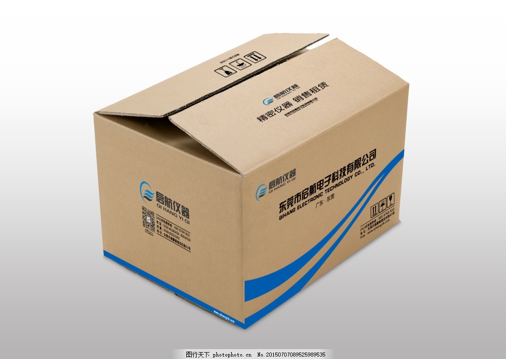 郑州包装纸箱订做价格