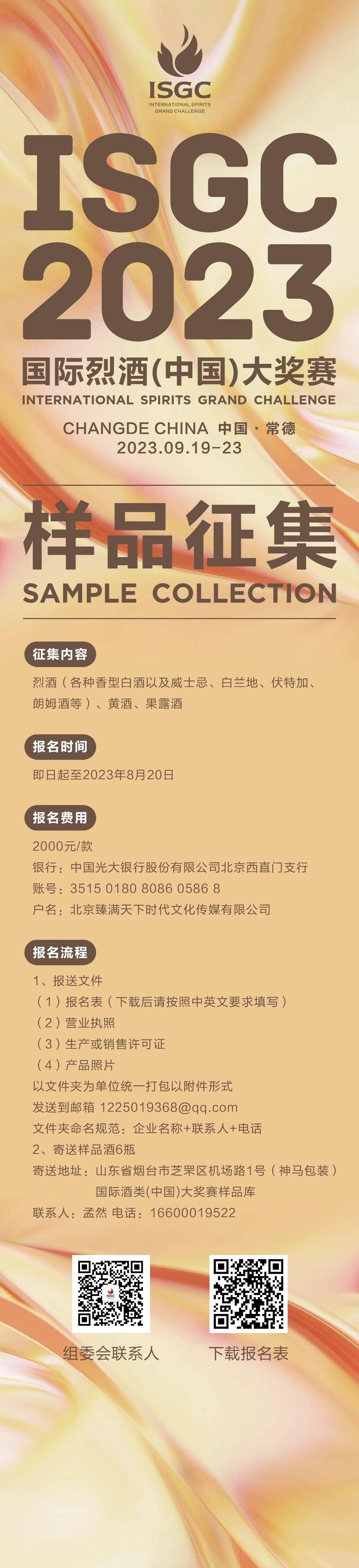 河北古岩白酒厂家