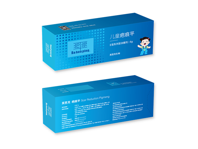 2型8g
