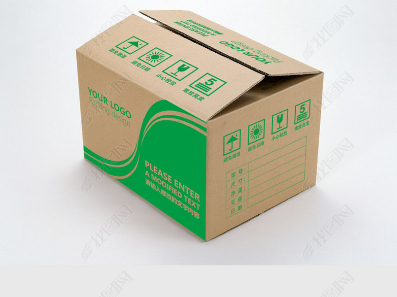 包裝紙箱規格一覽表