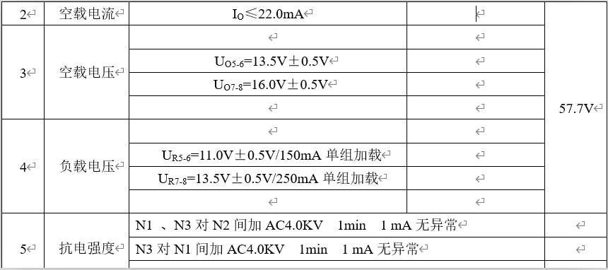 LY5.781.178P