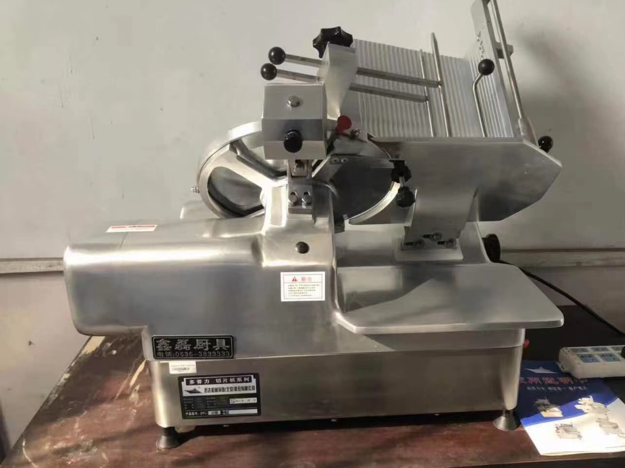 肉类切片机
