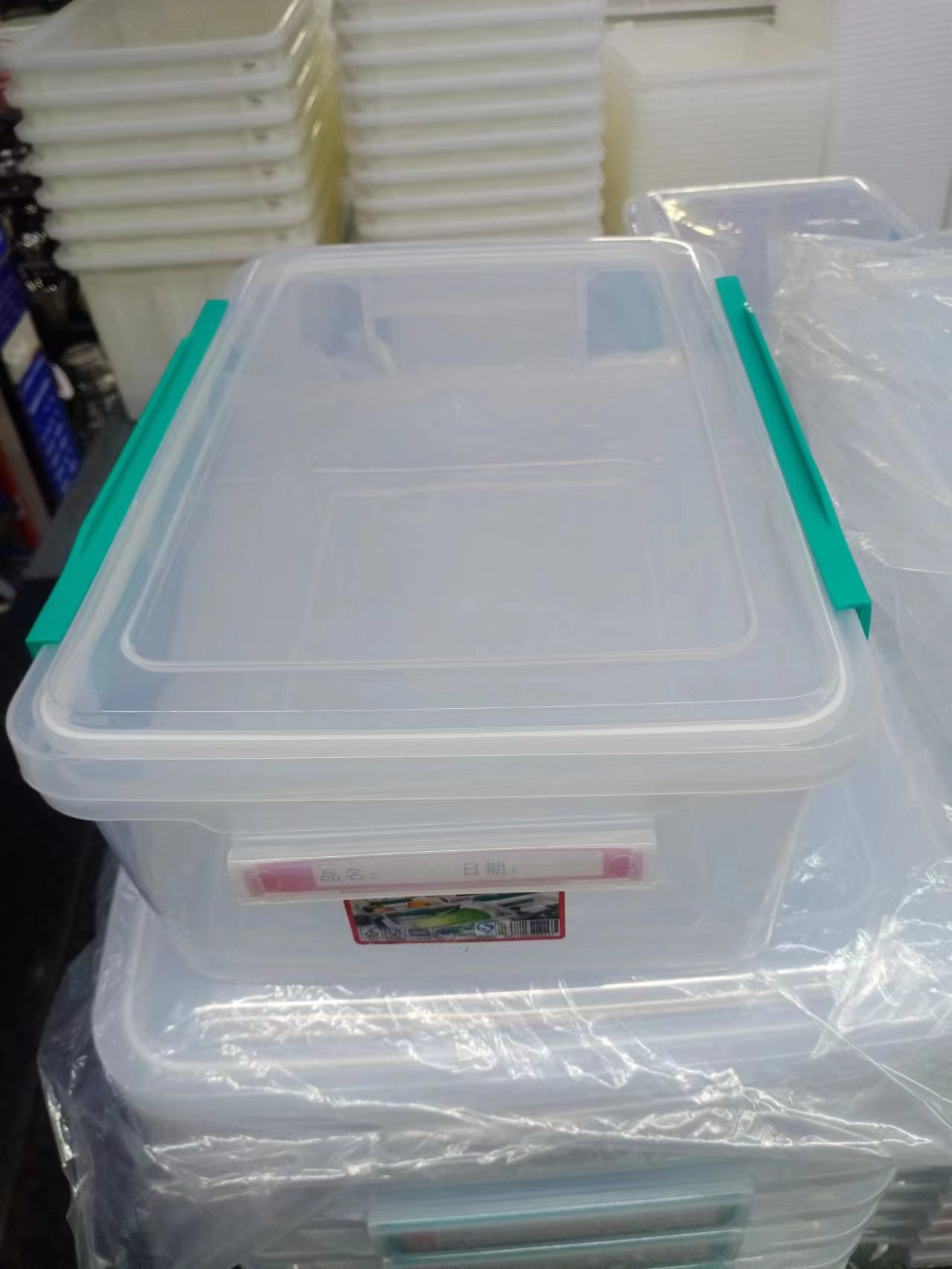 保鲜盒