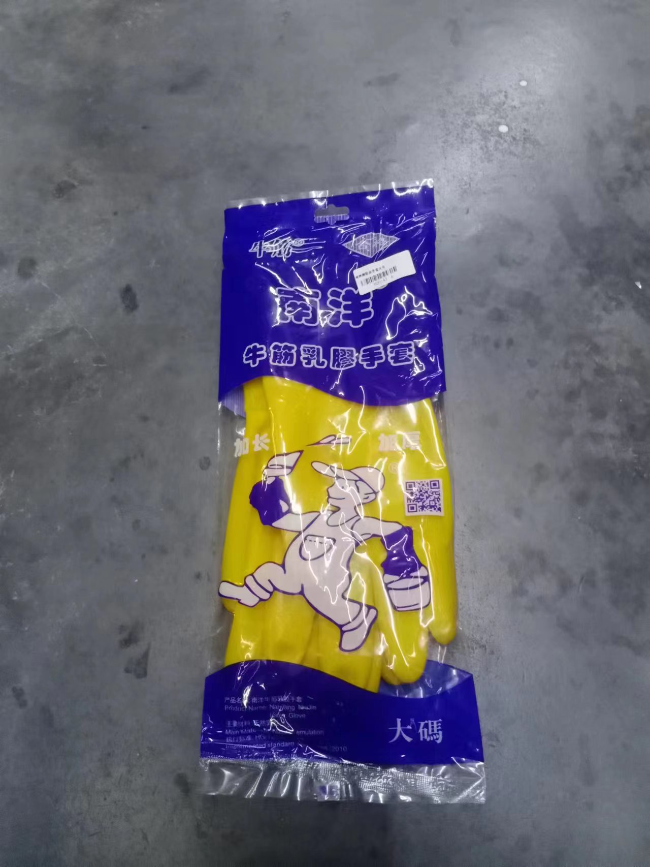 一次性胶皮手套