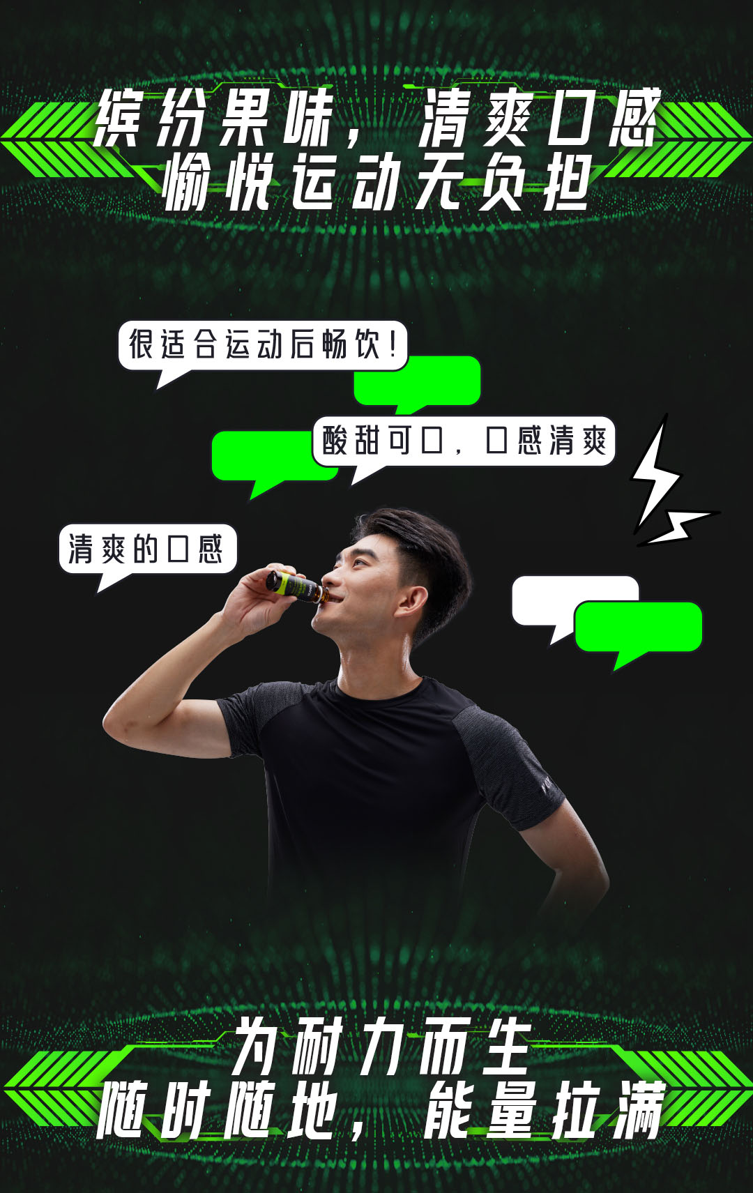 耐力运动